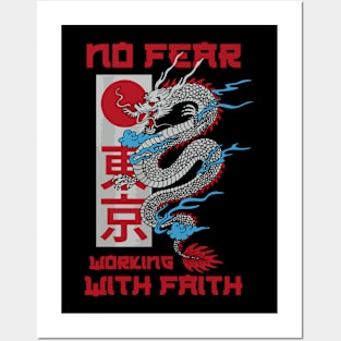 Bushido No Fear Working With Faith Posters and Art